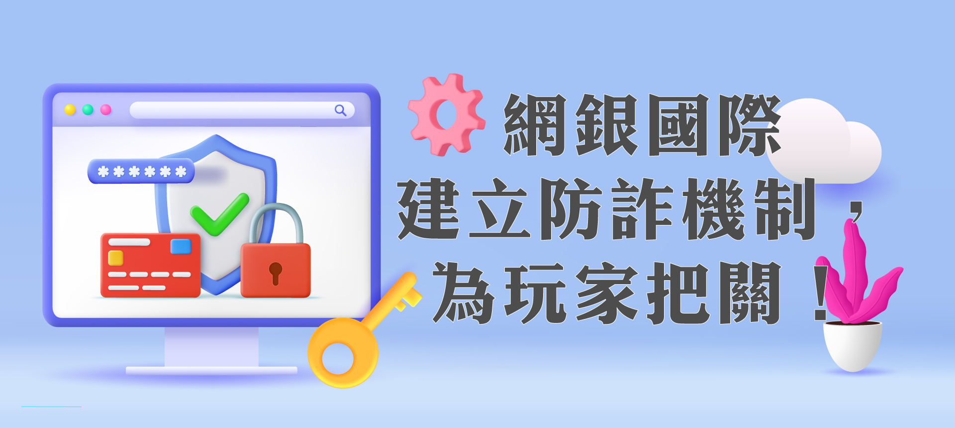 文章圖片