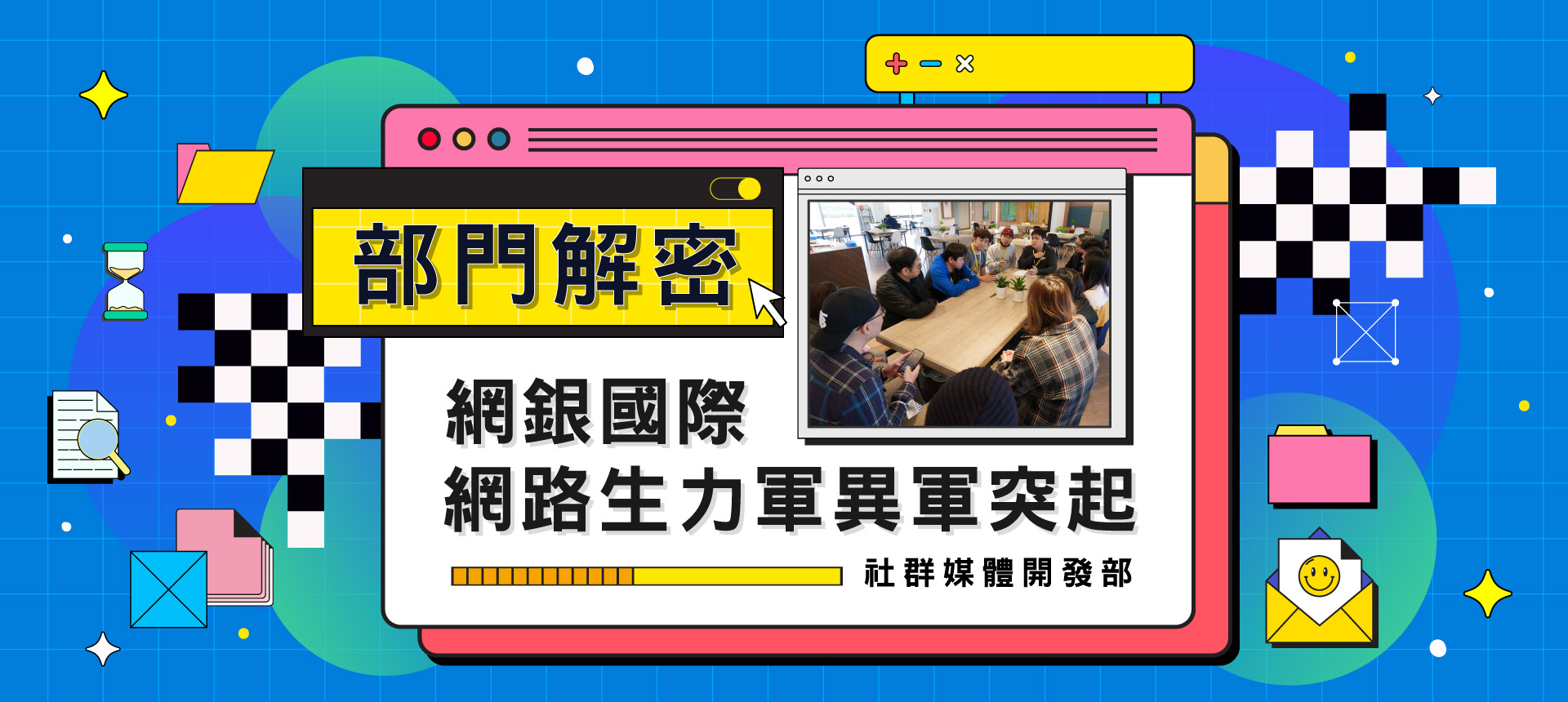 文章圖片
