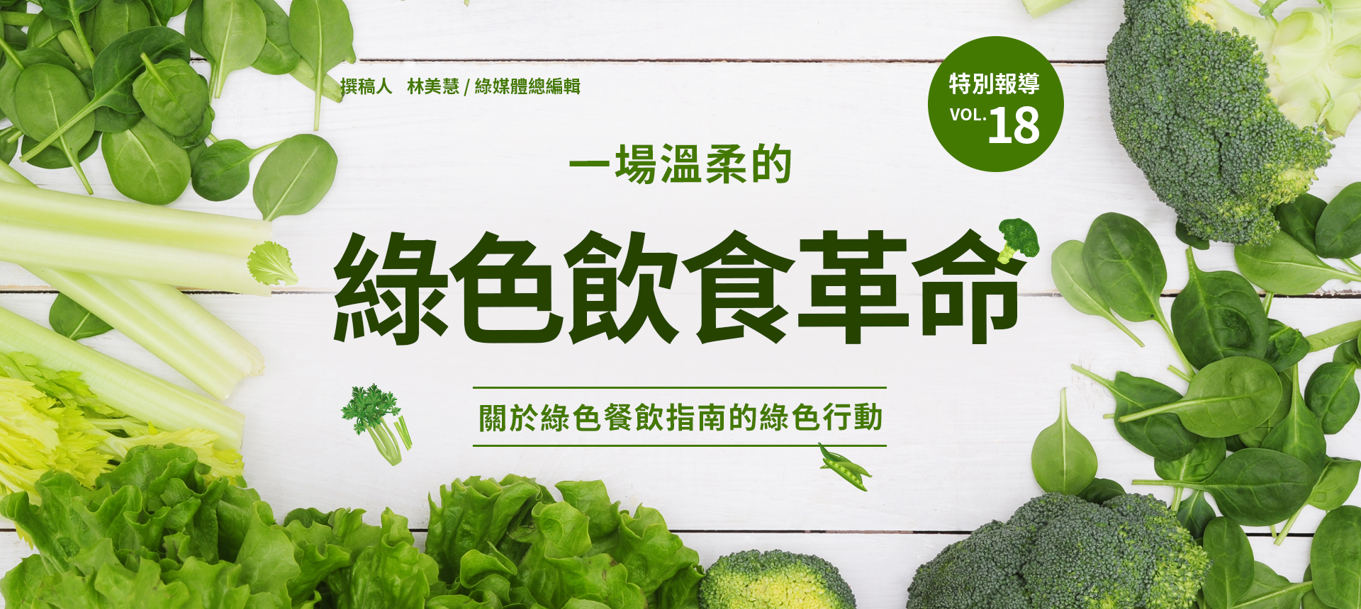 文章圖片