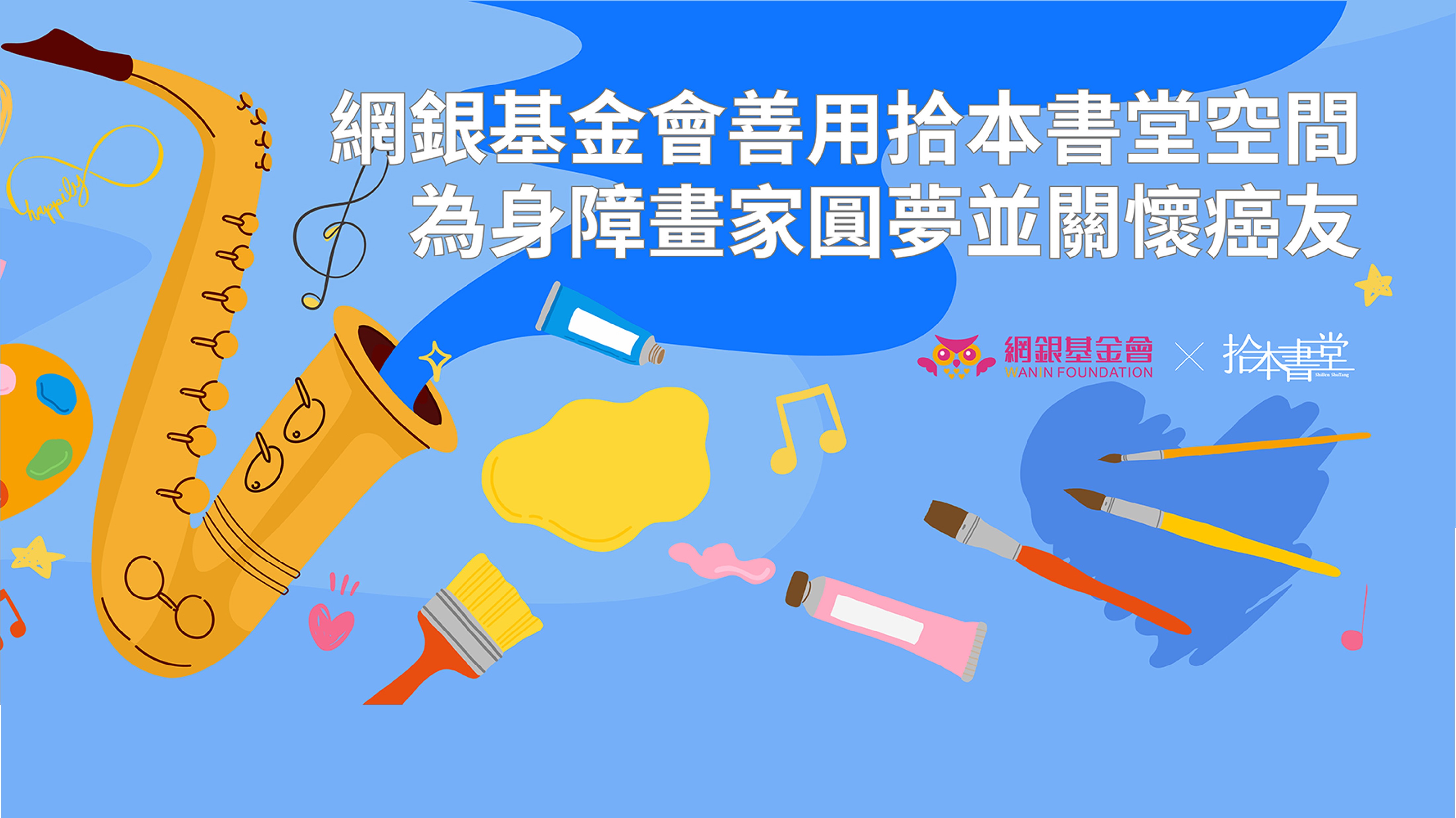文章圖片