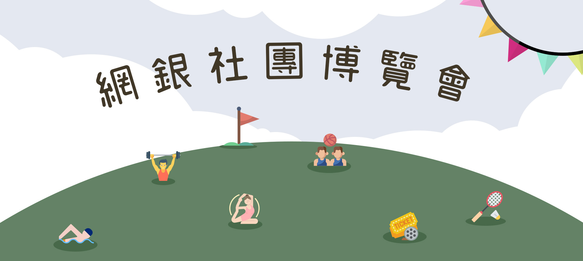 文章圖片