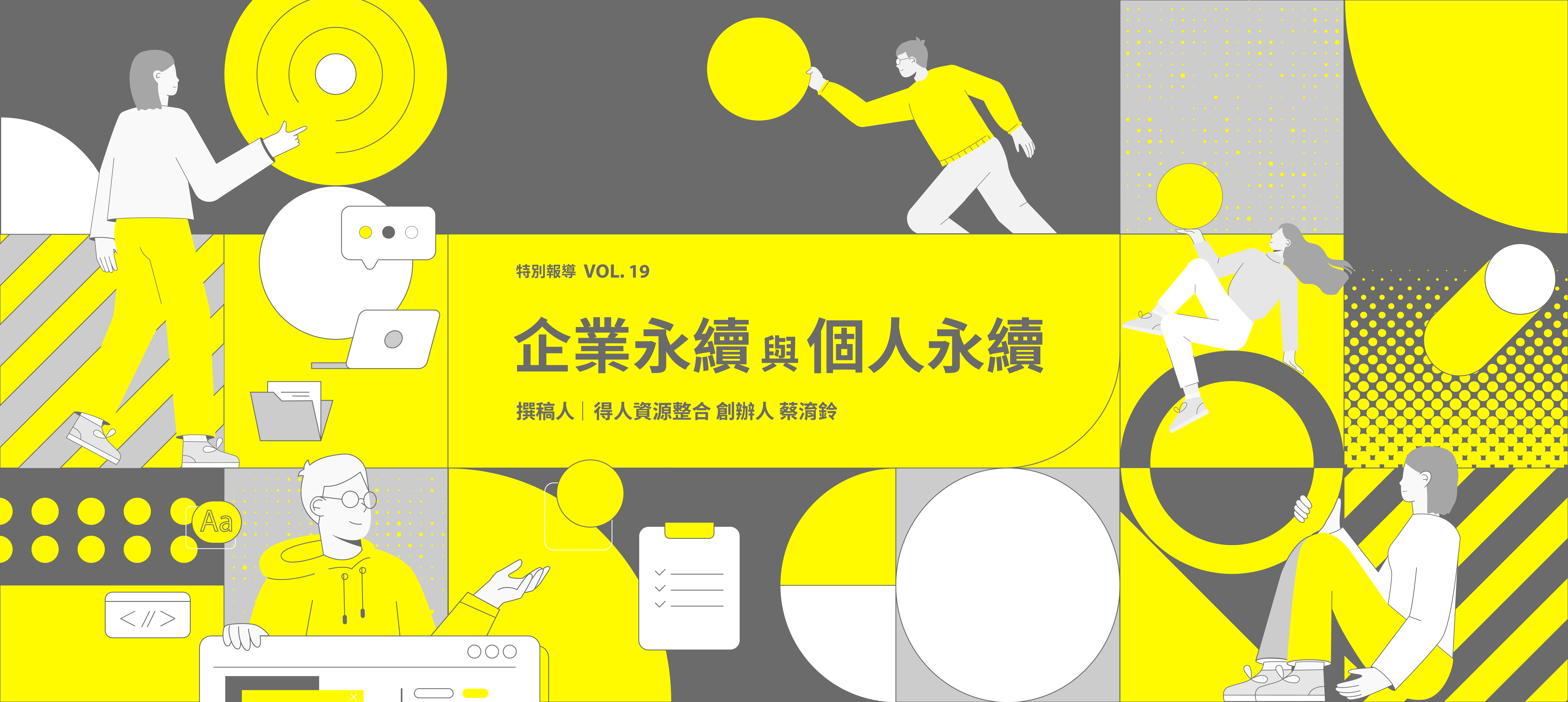 文章圖片
