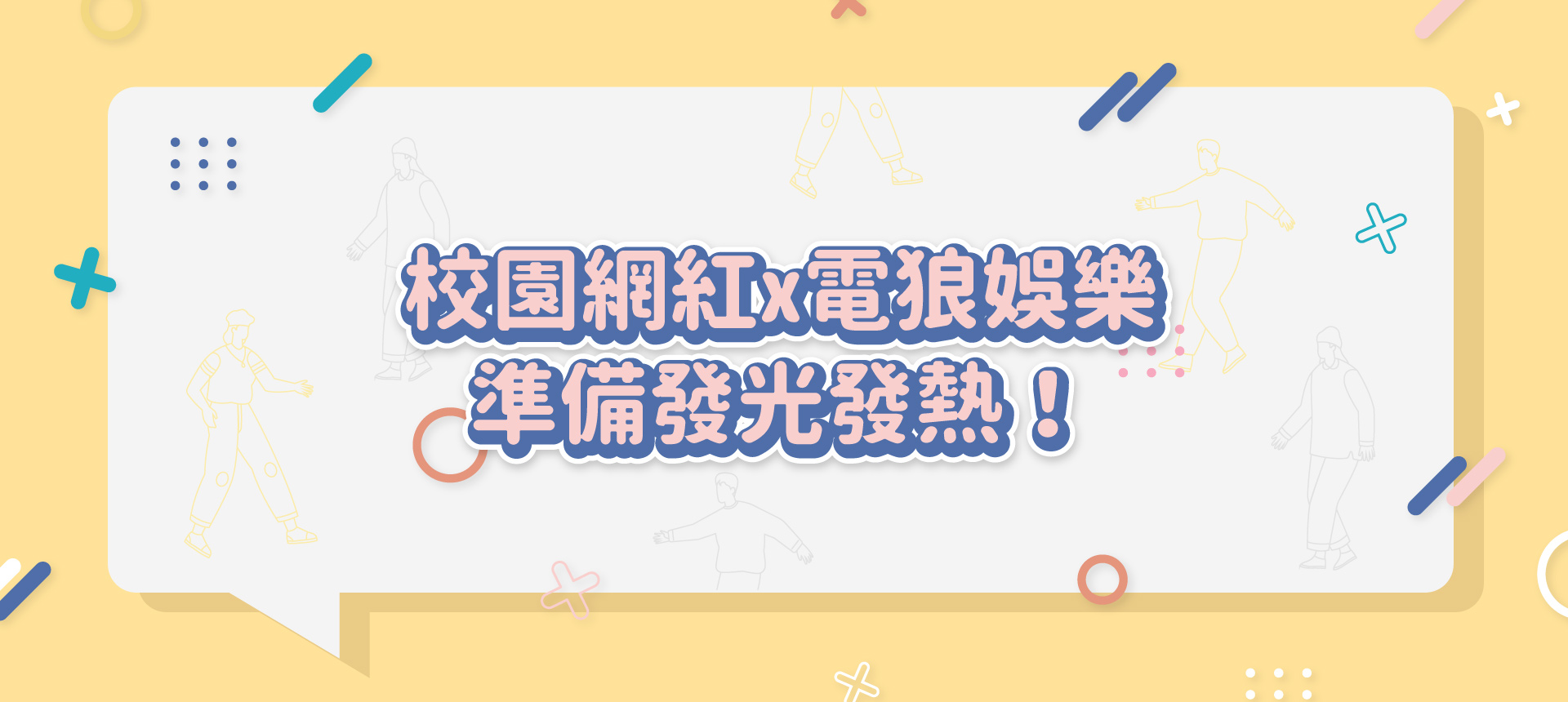文章圖片